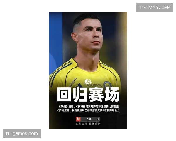 C罗更衣室风波再起,球星关系紧张引关注 C罗更衣室风波再起,球星关系紧张引关注