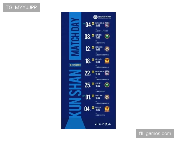 2023足球杯赛程公布，各队积极备战迎战新挑战