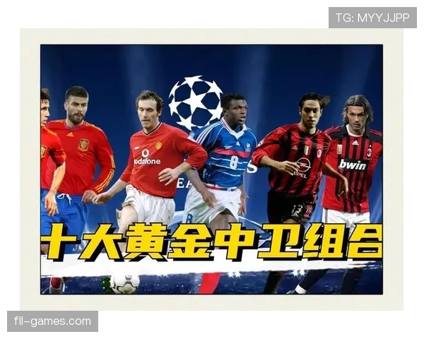 马尔蒂尼战术启示：防守组织与空间控制的现代应用