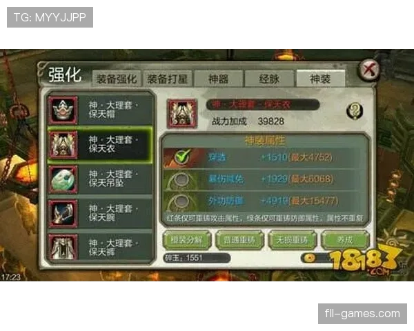 Griezmann 精神属性与韧性