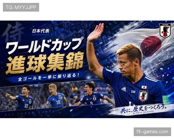 日本世界杯进球王热门球员 日本世界杯进球王热门球员